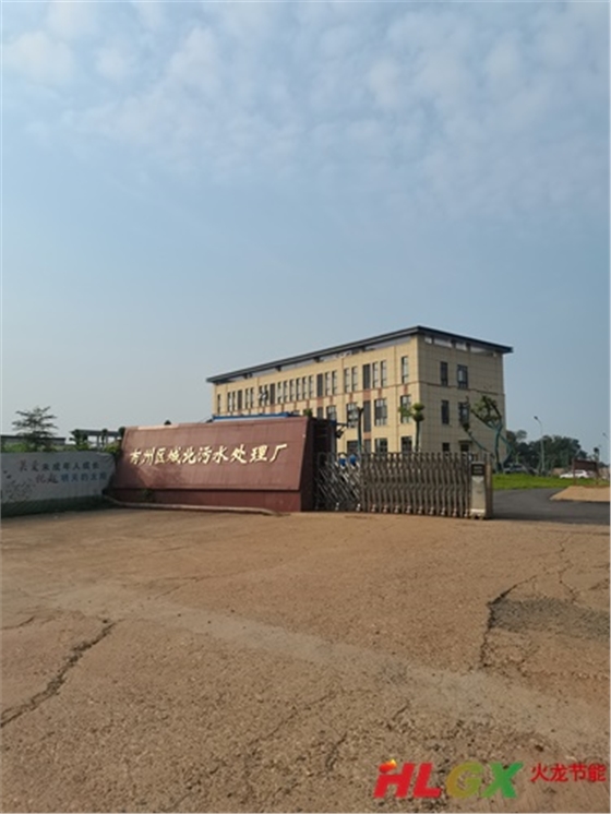 江西吉州污水處理廠(chǎng)