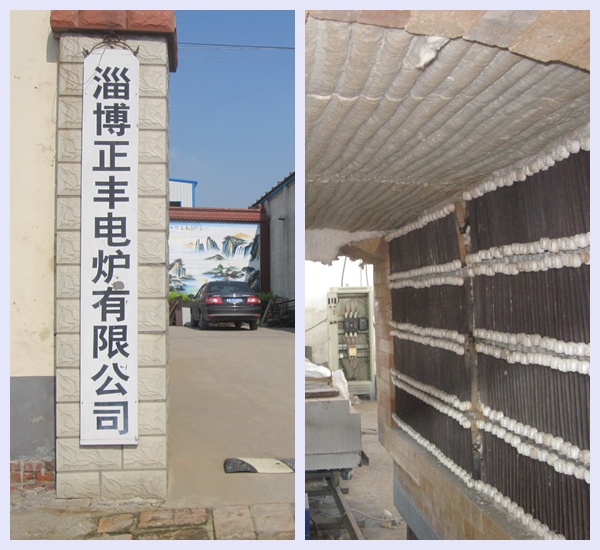 電爐陶瓷纖維保溫 電爐陶瓷纖維保溫