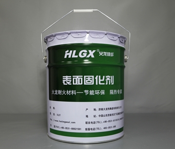 磚瓦隧道窯平頂吊棉為什么噴涂高溫表面固化劑？