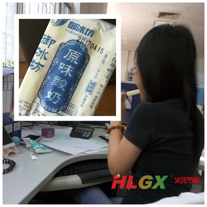 火龍節能消暑福利 火龍節能消暑福利