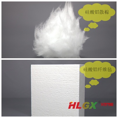 硅酸鋁纖維棉、氈區別