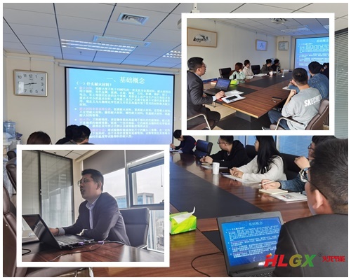 理論基礎培訓 理論基礎培訓