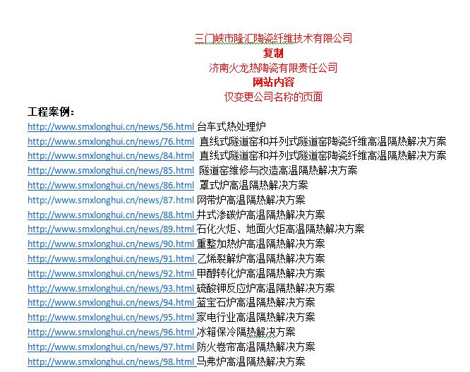 工程案例抄襲 工程案例抄襲