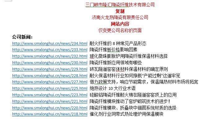 公司新聞抄襲 公司新聞抄襲